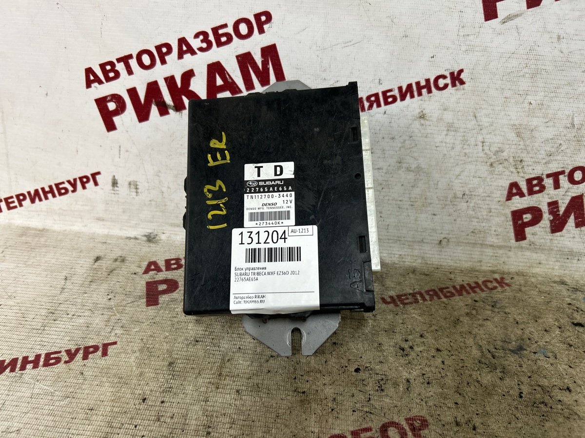 Блок управления SUBARU TRIBECA 2012 WXF EZ36D 22765AE65A контрактная