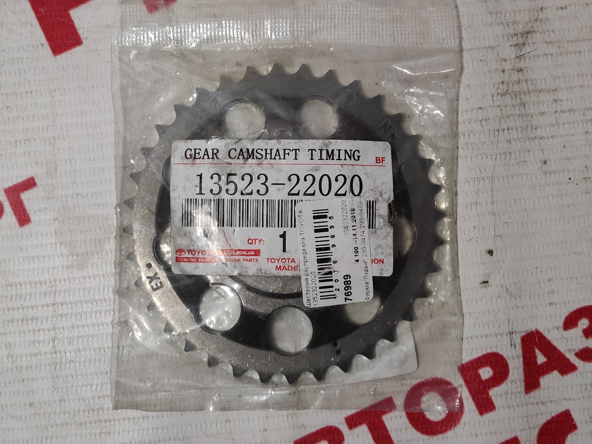 Шестерня распредвала TOYOTA COROLLA ZZE120 4ZZ-FE 1352322020 новая