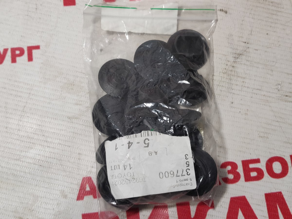 Клипса TOYOTA COROLLA ZZE120 4ZZ-FE 7692452021 новая
