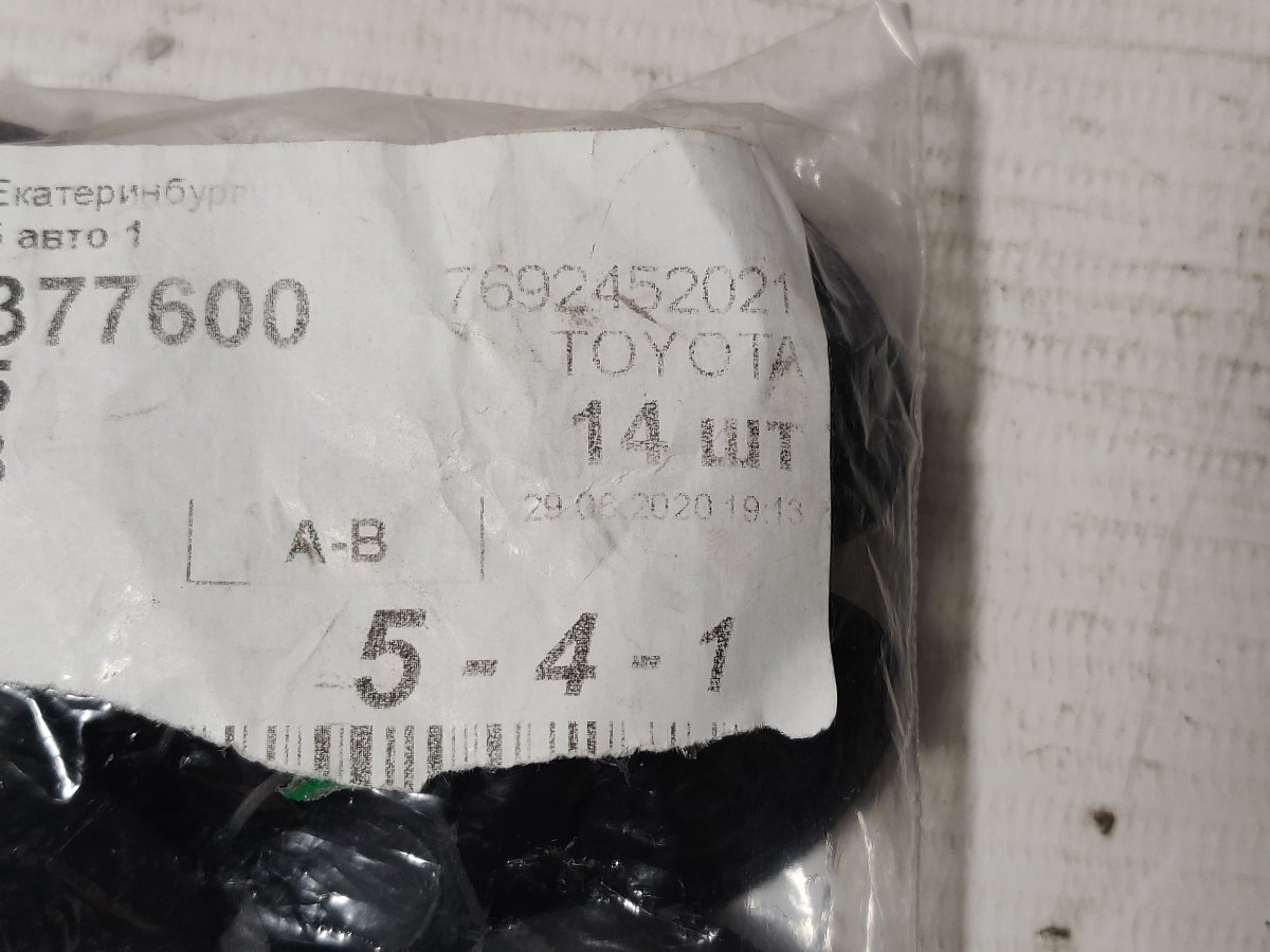 Клипса COROLLA ZZE120 4ZZ-FE