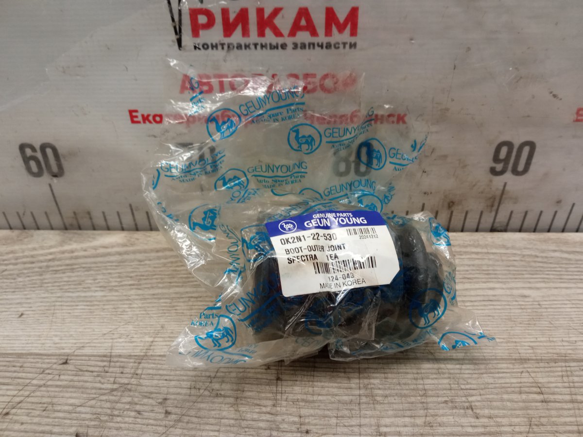 Пыльник ШРУС передний левый KIA SPECTRA SD 0K2N122530 новая