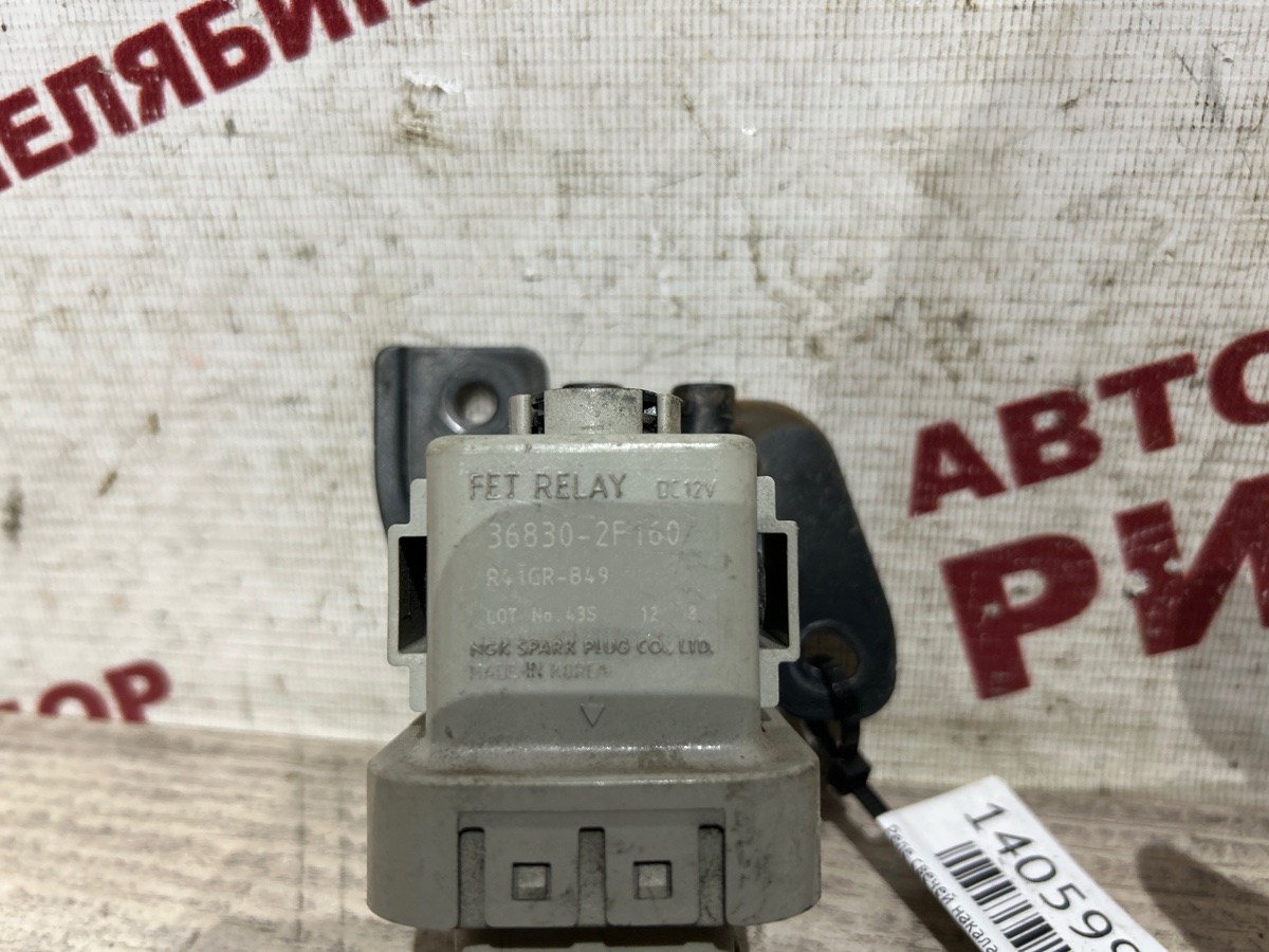 Реле свечей накала KIA SPORTAGE SL D4HA Реле свечей накала KIA SPORTAGE SL D4HA