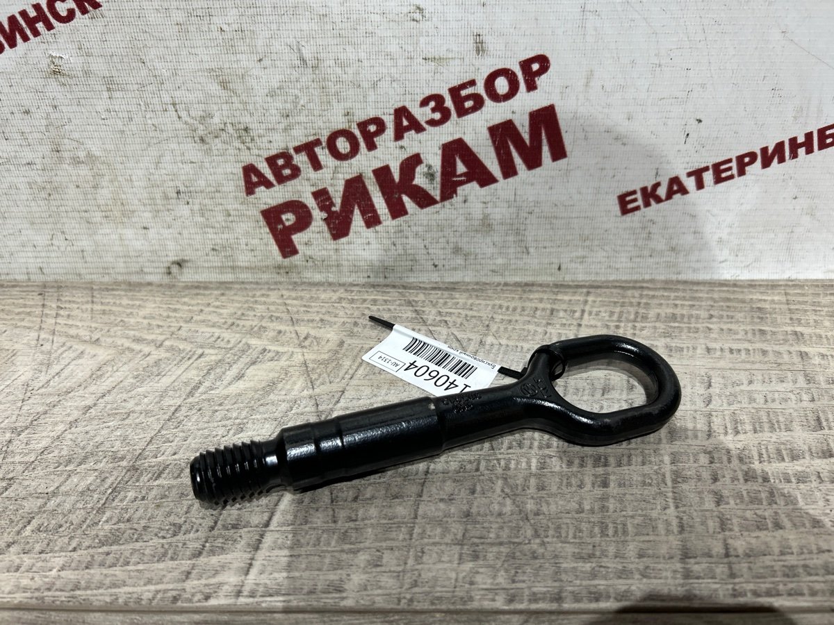 Буксировочный крюк AUDI A4 B8 2011 8K2 CDNC 8K0805615 контрактная