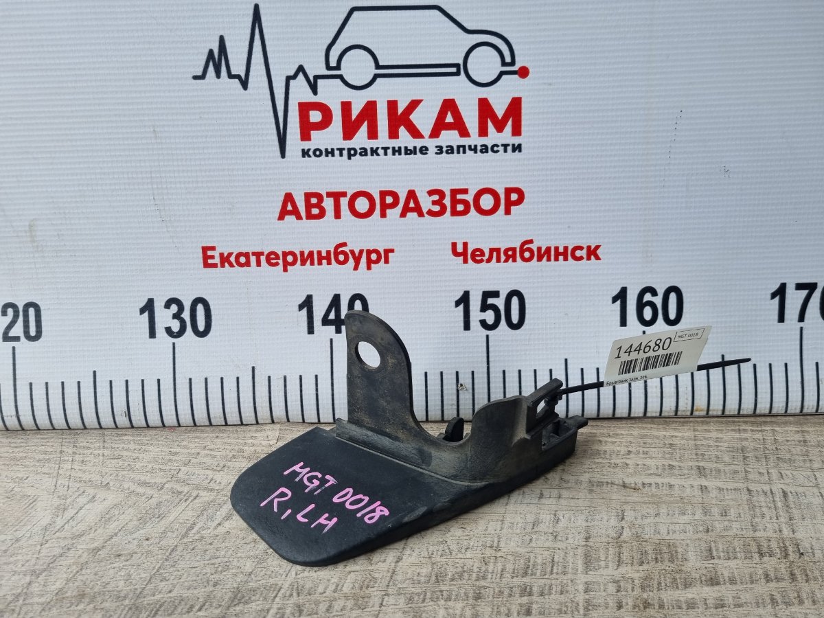 Брызговик задний левый SUBARU LEGACY 2005 BP5 EJ204 96054AG010 контрактная
