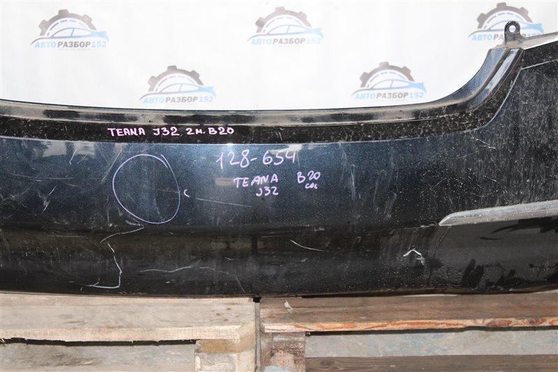 Бампер задний Nissan Teana J32 VQ25DE
