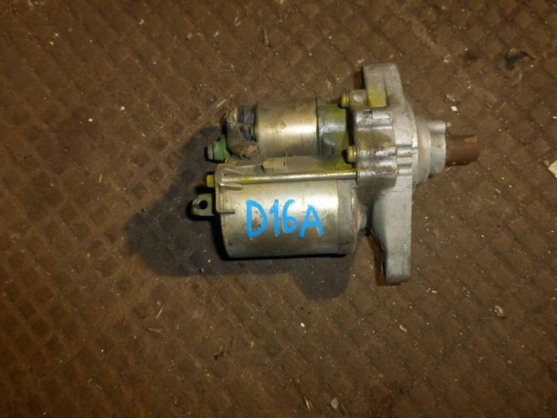 Стартер Honda D16A (б/у) Стартер Honda D16A (б/у)