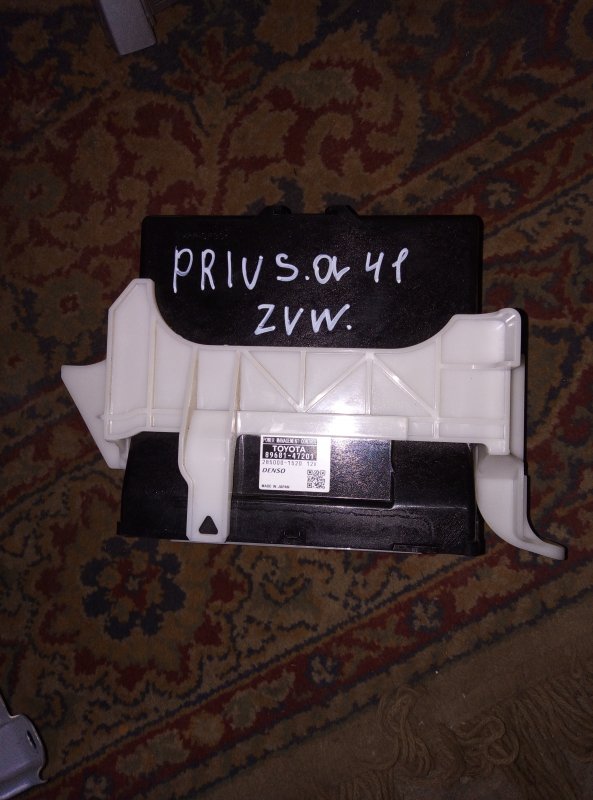 Электронный блок Toyota Prius Alpha ZVW41 2ZR (б/у)