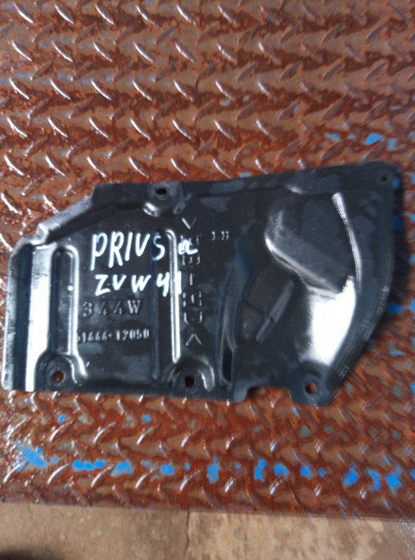 Защита лонжерона Toyota Prius Alpha ZVW41 2ZR левая (б/у)