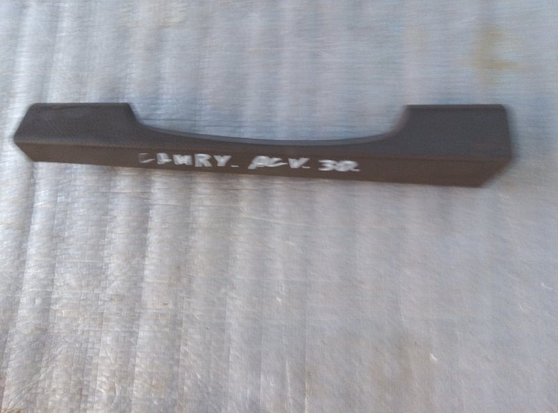 Ручка двери внутренняя Toyota Camry ACV30 2AZ (б/у)