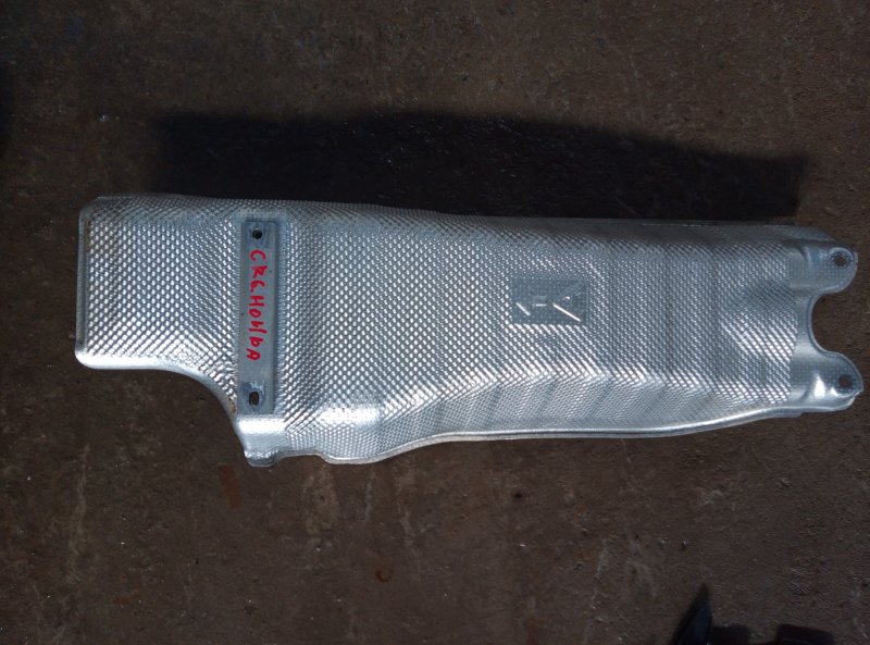 Защита глушителя Honda Accord CR6 LFA-M (б/у)