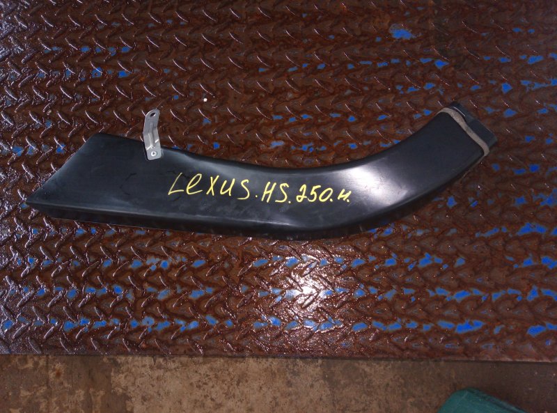 Воздуховод Lexus Hs250H ANF10 2AZ-FXE 2011 (б/у)
