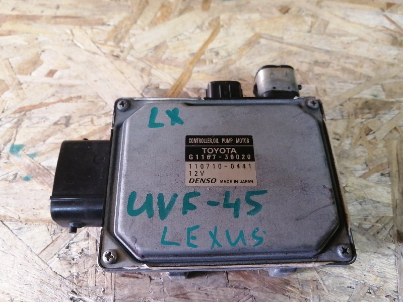 Блок управления масляным насосом Lexus Ls600H UVF45 2UR-FSE (б/у)