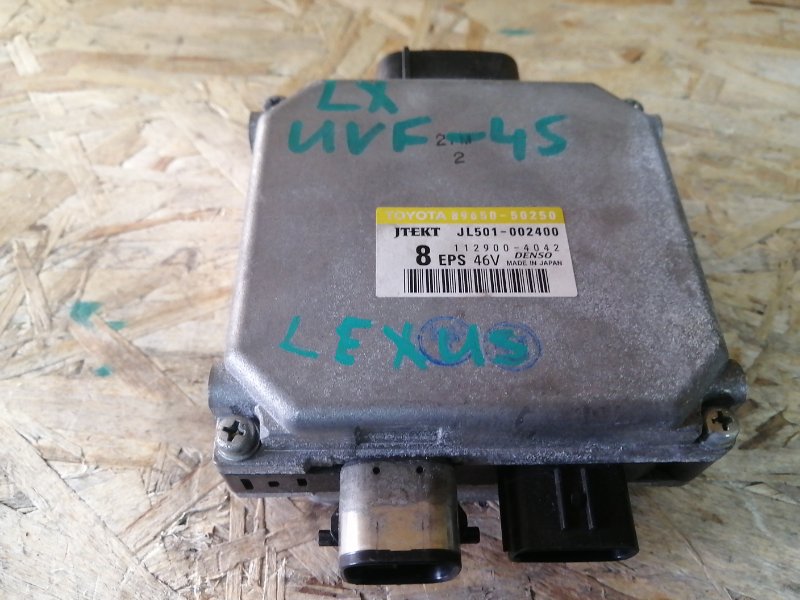 Блок управления рулевой рейкой Lexus Ls600H UVF45 2UR-FSE (б/у)