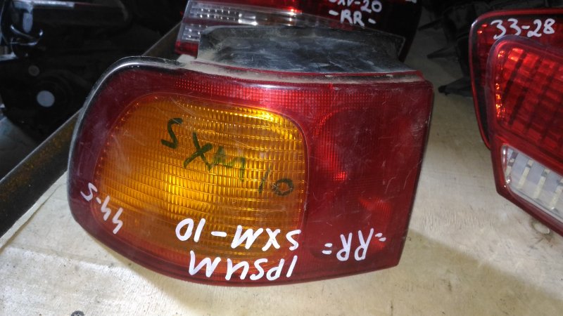 Стоп-сигнал Toyota Ipsum SXM10 правый (б/у)
