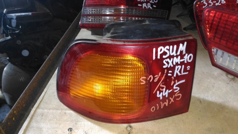 Стоп-сигнал Toyota Ipsum SMX10 левый (б/у)