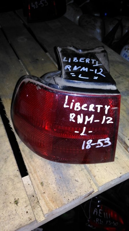 Стоп-сигнал Nissan Liberty RM12 задний левый (б/у)