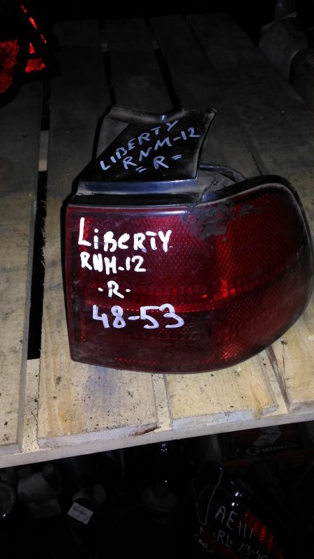 Стоп-сигнал Nissan Liberty RM12 задний правый (б/у)
