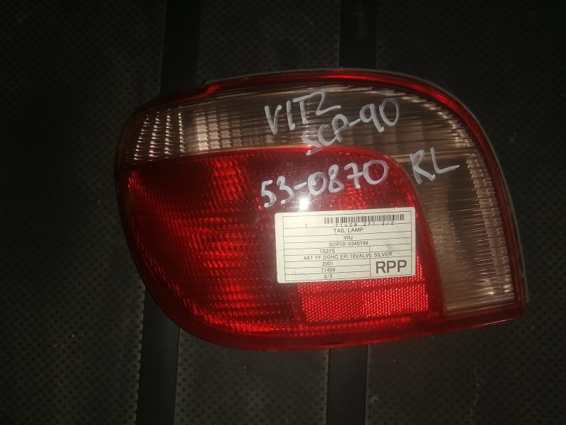 Стоп-сигнал Toyota Vitz SCP90 задний левый (б/у)