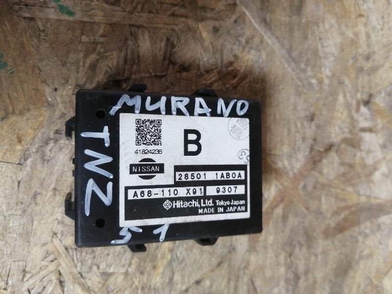 Электронный блок Nissan Murano TNZ51 (б/у)