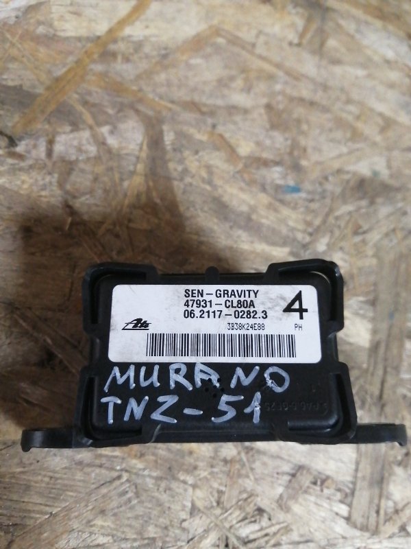 Датчик замедления Nissan Murano TNZ51 (б/у)