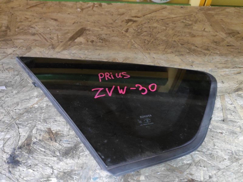 Стекло собачника Toyota Prius ZVW30 2ZR-3JM 2014 левое (б/у)