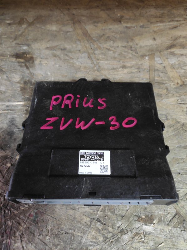 Электронный блок Toyota Prius ZVW30 2ZR-3JM 2014 (б/у)