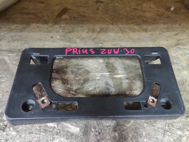 Рамка для номера Toyota Prius ZVW30 2ZR-3JM 2014 (б/у)