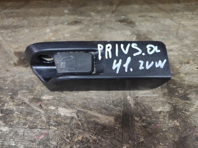 Ручка открывания бензобака Toyota Prius Alpha ZVW41 (б/у)