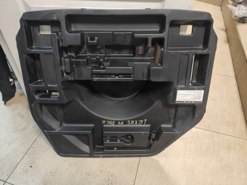 Ящик в багажник Lexus Hs250H ANF10 2AZ-FXE 2011 (б/у)