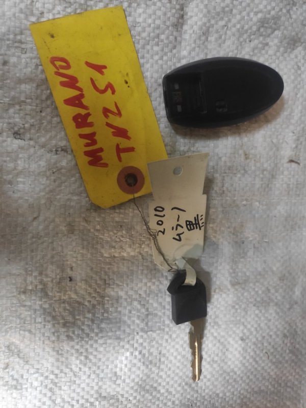 Ключ зажигания Nissan Murano TZ51 QR25 (б/у)