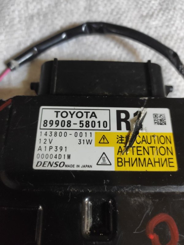 Блок управления фарами Toyota Alphard AYH30 правый (б/у)