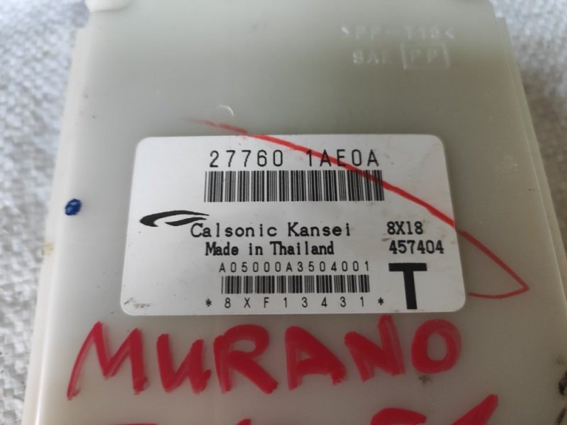 Электронный блок Nissan Murano TZ51 QR25 (б/у)