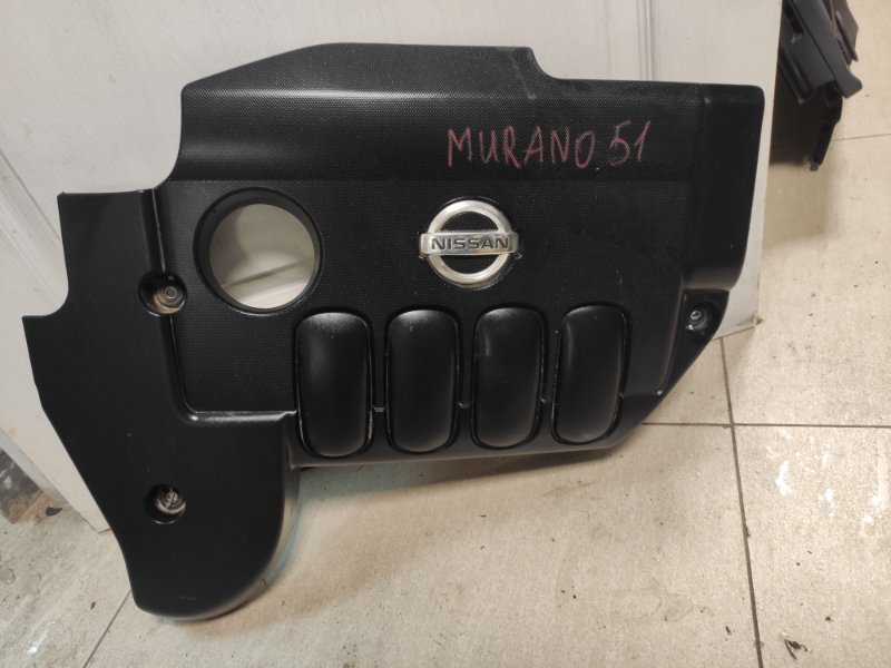 Крышка двс декоративная Nissan Murano TZ51 QR25 (б/у)