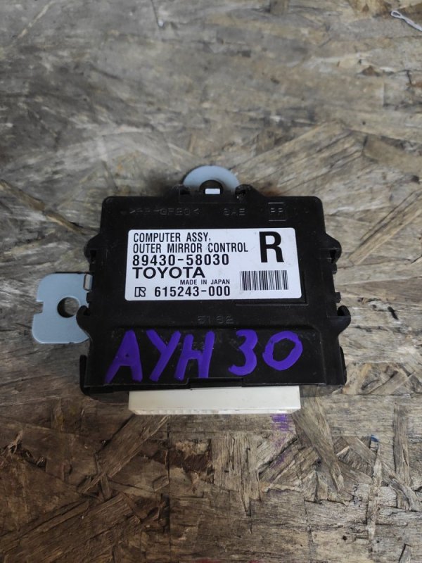 Блок управления зеркалами Toyota Alphard AYH30 (б/у)