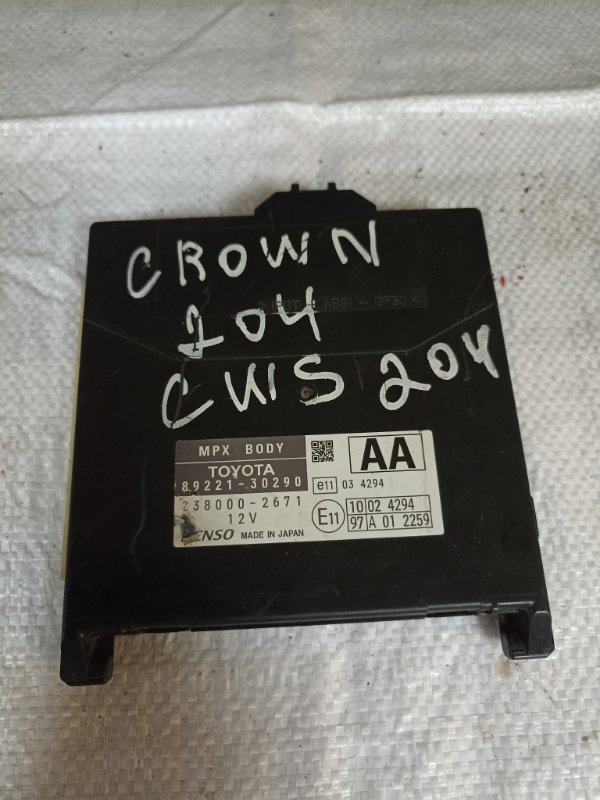 Электронный блок Toyota Crown GWS204 (б/у)