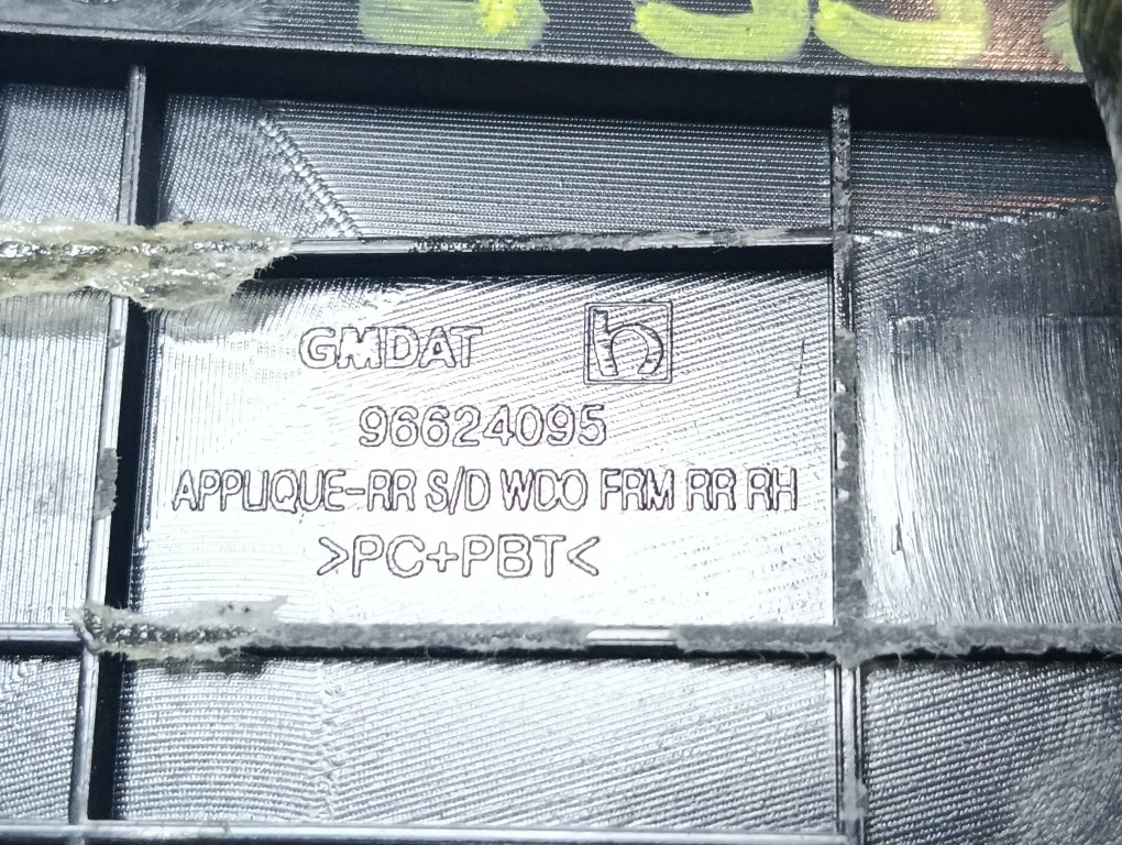 Уголок двери задний правый Captiva 2008 C100 Z20S Уголок двери задний правый Captiva 2008 C100 Z20S