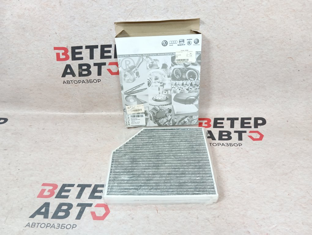 Фильтр салона угольный Audi 8K0819439B новая