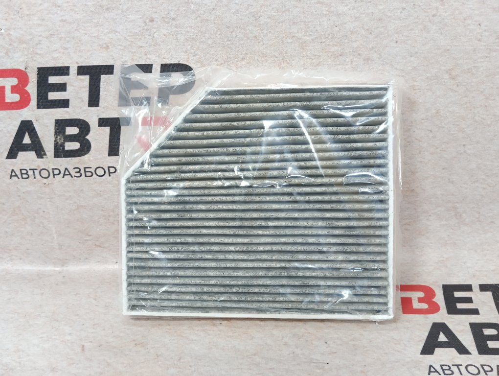 Фильтр салона угольный