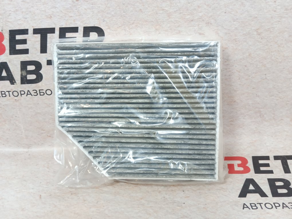 Фильтр салона угольный Audi