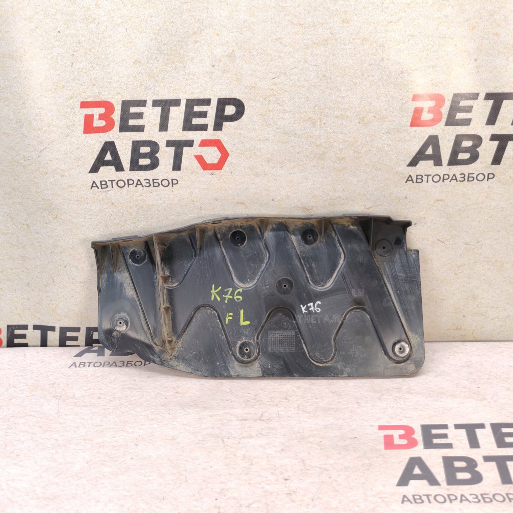 Запчасть пыльник двигателя передний левый Kia Sorento 2013 XM D4HB 291302W000 контрактная Пыльник двигателя передний левый Kia Sorento 2013 XM D4HB 291302W000 контрактная