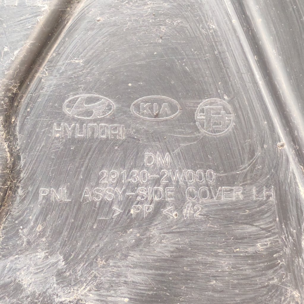 Пыльник двигателя передний левый Sorento 2013 XM D4HB Пыльник двигателя передний левый Sorento 2013 XM D4HB