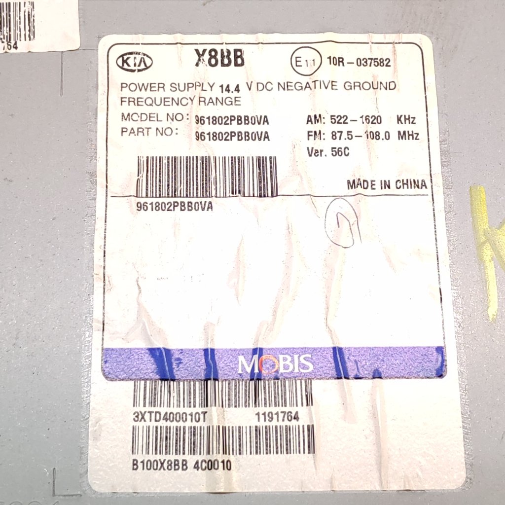 Магнитола Sorento 2013 XM D4HB