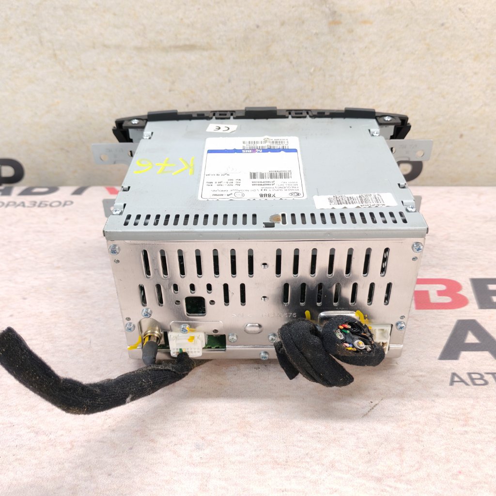 Магнитола Sorento 2013 XM D4HB