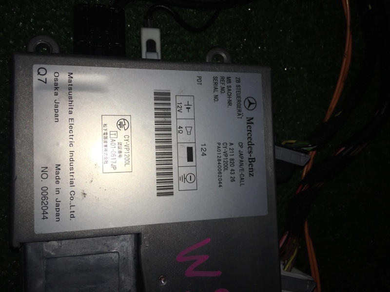 Блок управления E230 W211 Блок управления E230 W211