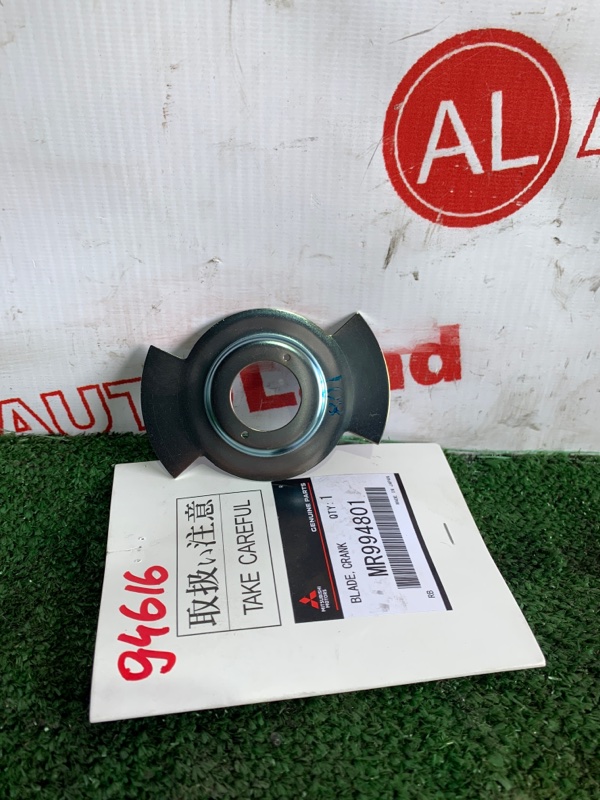 Шайба коленвала MITSUBISHI LANCER CEDIA CS2A 4G15 MR994801 новая