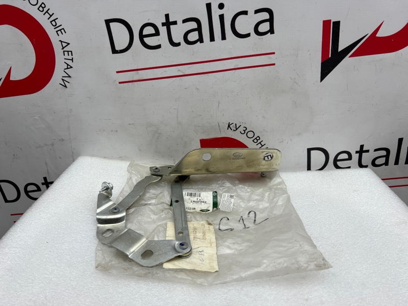 Петля капота правая Land Rover Evoque 2011-2018 1 LR001562 новая