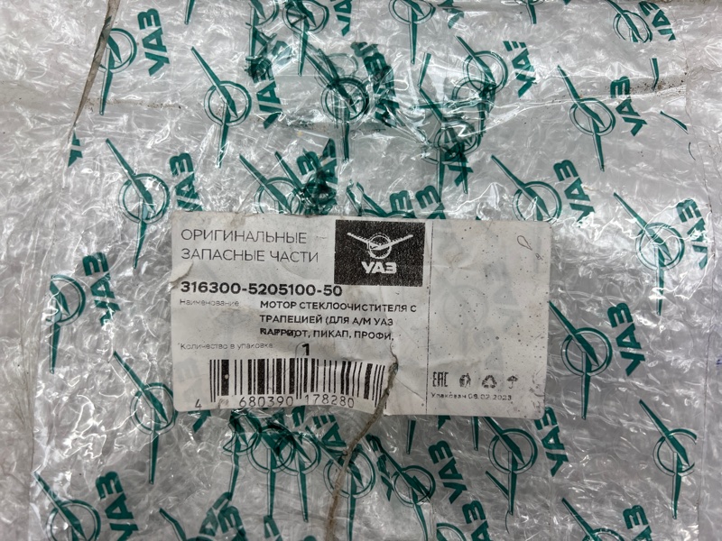 Трапеция дворников передняя Patriot 2005-2023 1