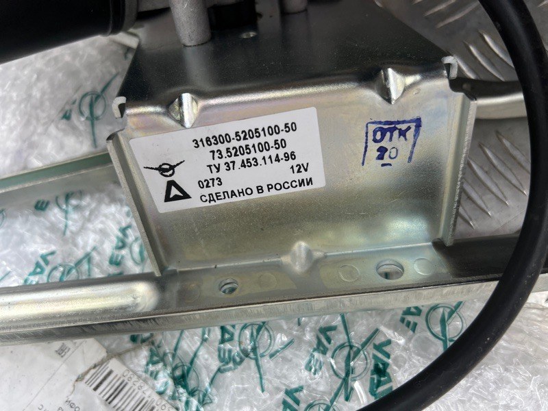 Трапеция дворников передняя Patriot 2005-2023 1