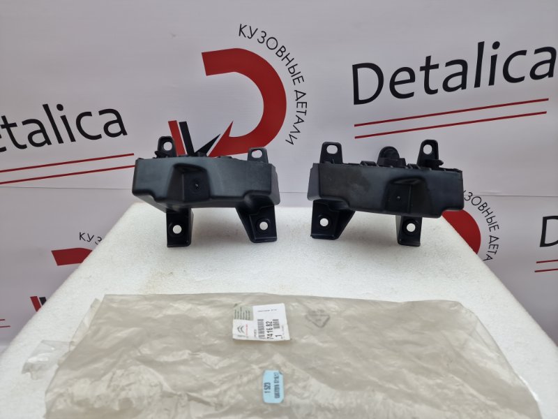 Комплект кронштейнов бампера задний Citroen C4 2005-2011 1 741682 новая