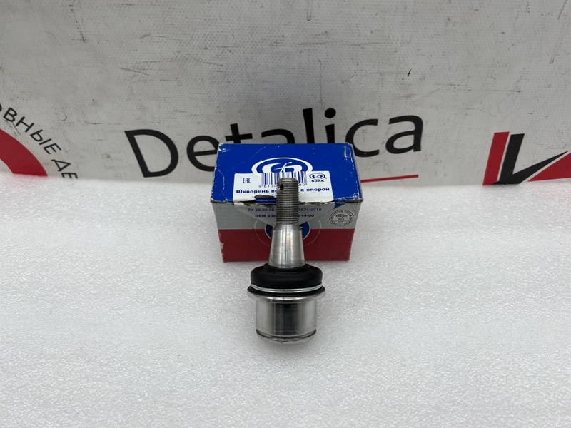 Запчасть шкворень UAZ Profi 2017-2024 1 236021300101400 новая Шкворень UAZ Profi 2017-2024 1 236021300101400 новая